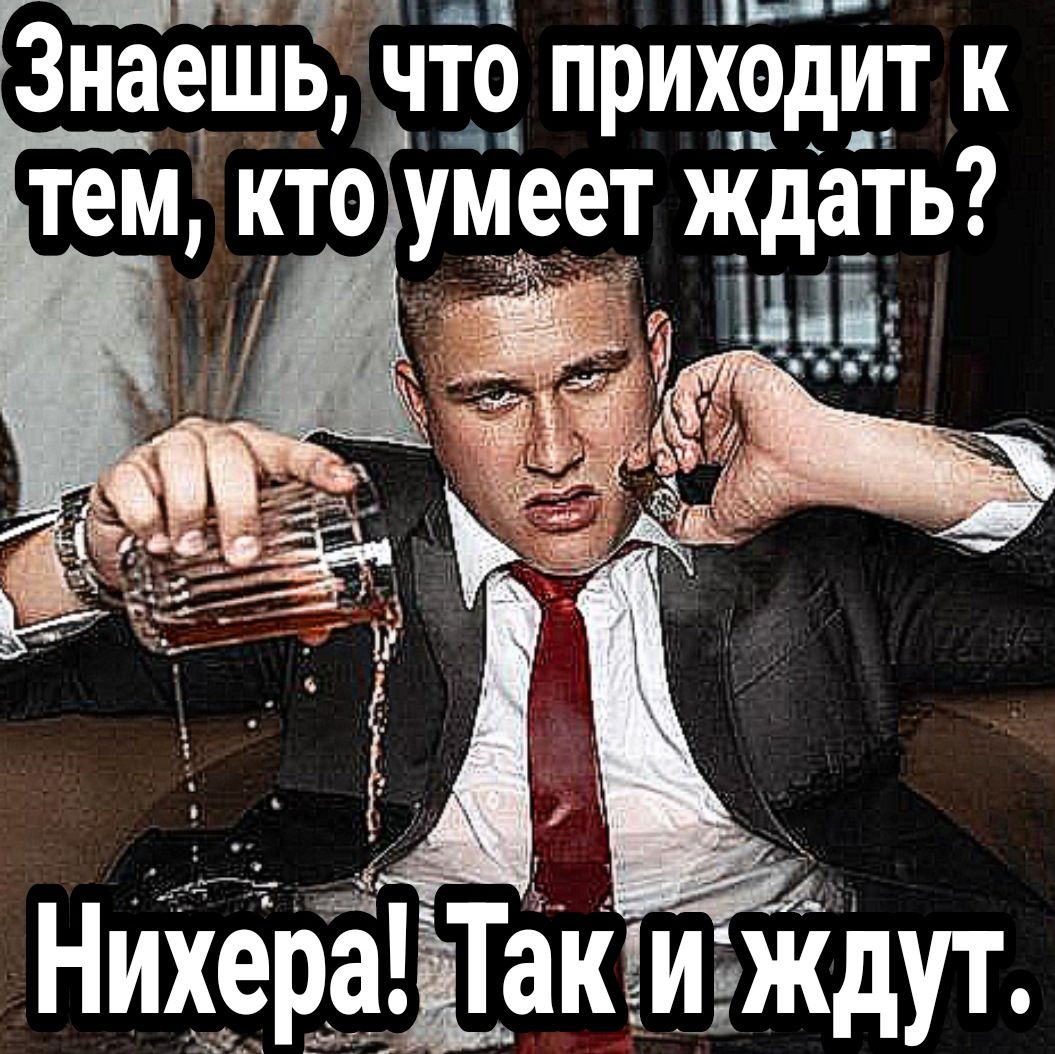 и А _ ГзТпёёйлЁ чтз прихэдт ниіёріёдітёкгиэійдут
