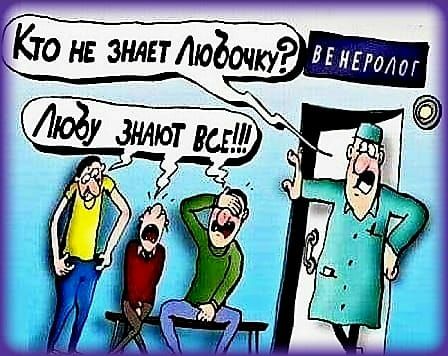 Кто не жЕтіюдочку шт 9