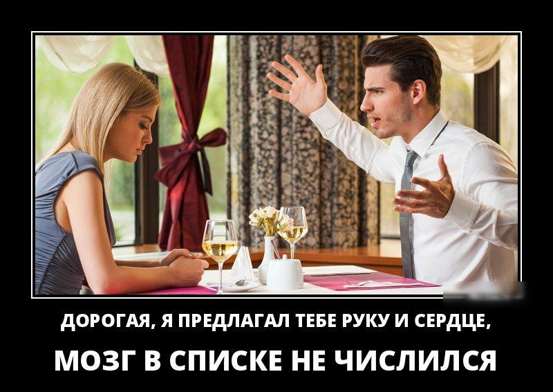 _ дагогдя я предлАгАл тт руку и свящ МОЗГ В СПИСКЕ НЕ ЧИСПИПСЯ