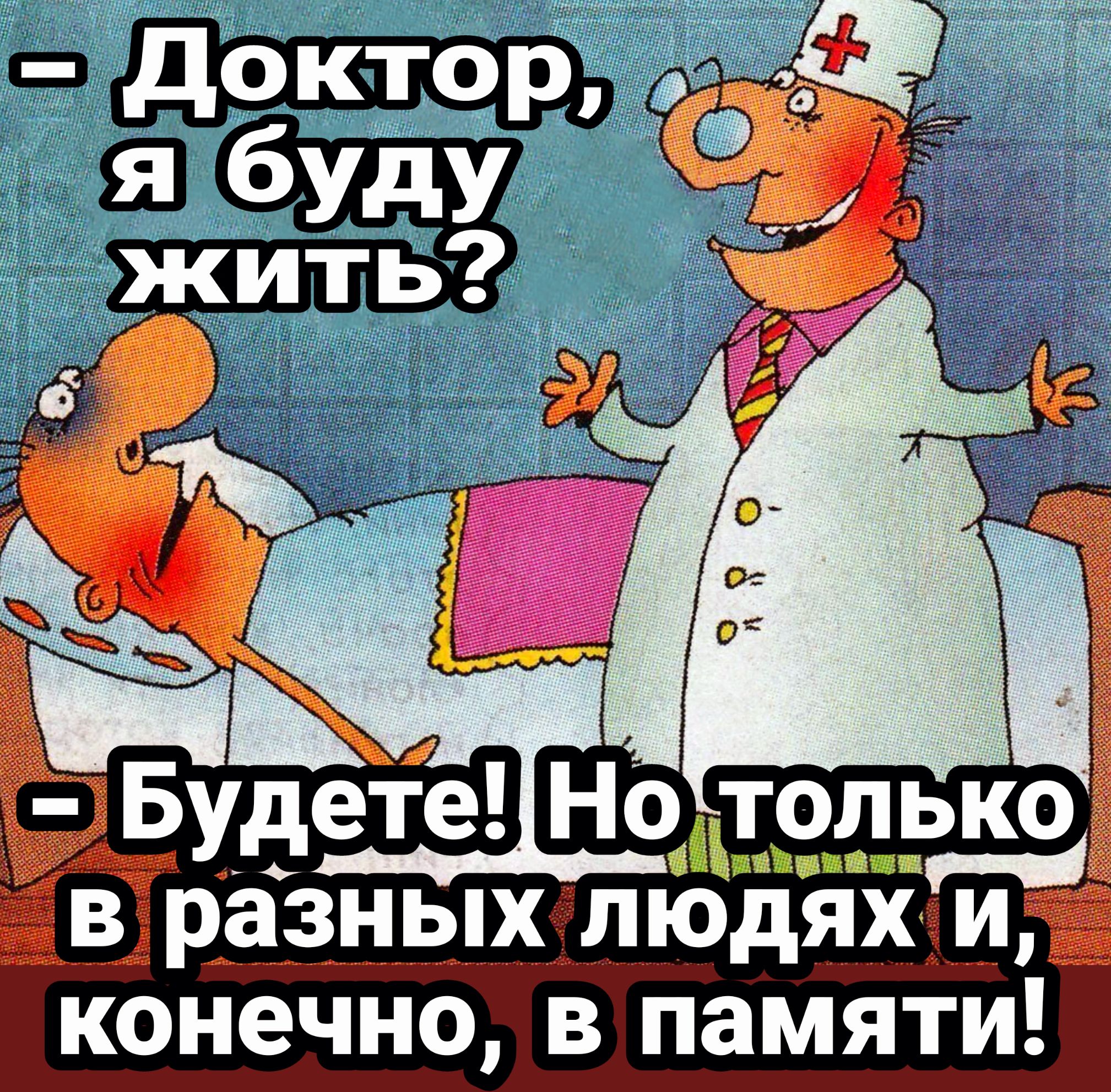 __ Будете Нодтопь_3 в разных людях и конечно в памяти