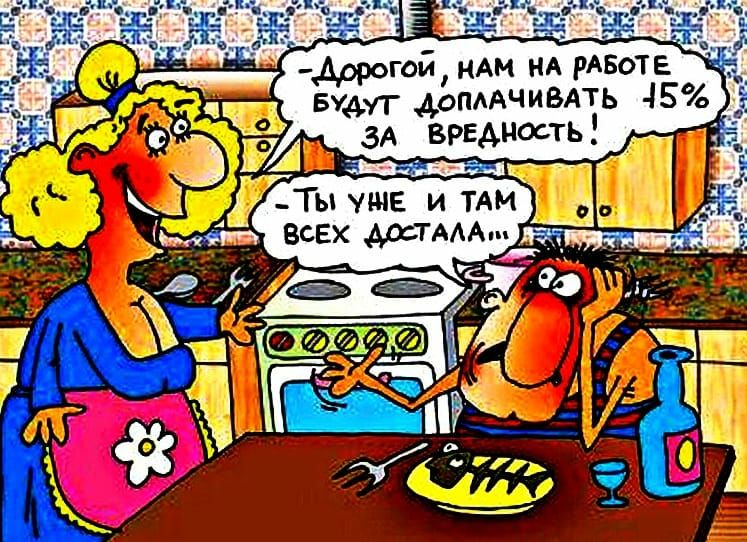 м рогом иди нА рАБотЕ Будут допмчивлть 45 ЗА ВРЕАНОСТЬ
