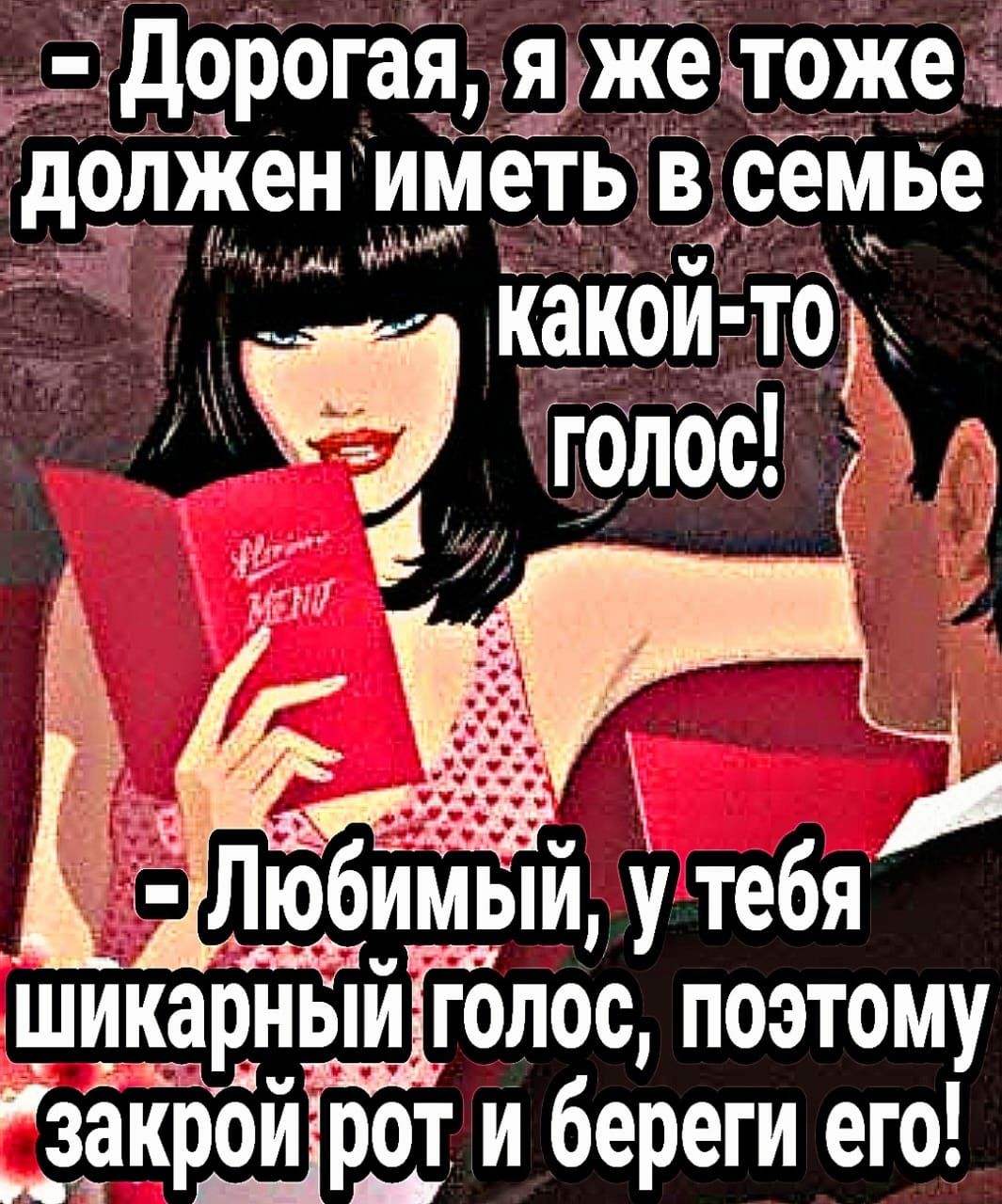 дорогая джещтоже должен иметь В СВМБе Какой то 1 Тгоілос 31 в г і Любимыи утебя шикарншЁБлос поэтому эта и закШрот и береги его