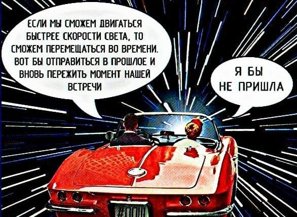 ШМ мн тхш явиться БНП ЕЮРППИ БПА ТП НОЖ ПЁРЕПЁШАТЬЕИ ВО ВРЕМЕНИ ВКП БН ПТПРАВИТЬСЯ В ГРПШЮЕ И вновь гшхить пишит НАШЕЙ не ПРИШЛА