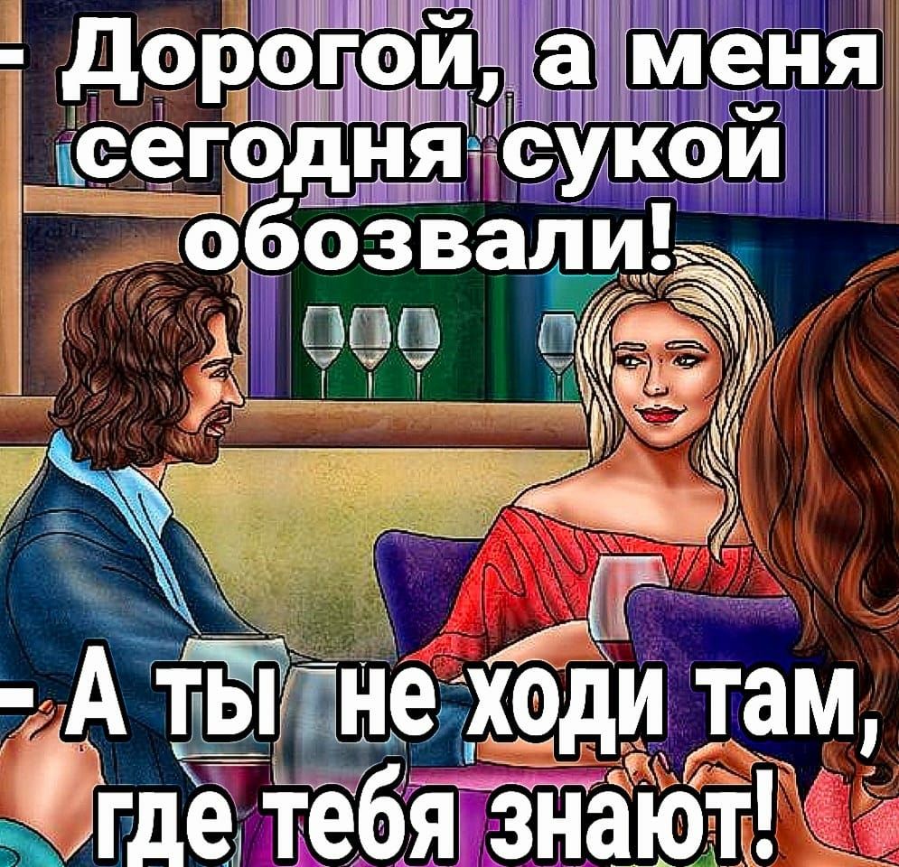 доро гри ЁЙГ ксегодняп ъжкои обозвали 13 ППП иёё Й _ рщдёй А тытнежоди ТЕМ гдетебяпзнают