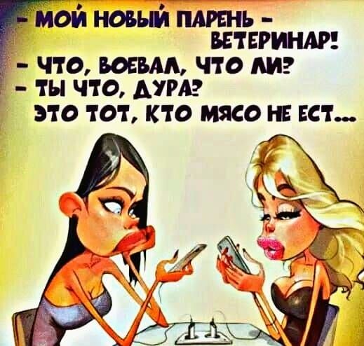 _ ЧТО БОЕБАА ЧТО АИ ТН ЧТО АУРА 310 101 КТО МЯСО Ш БСТ