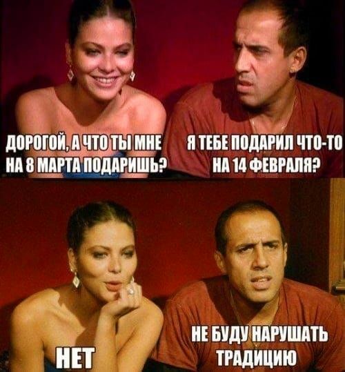 3 НЕЕ НЕБЕ Ші П ПП ФВ 7