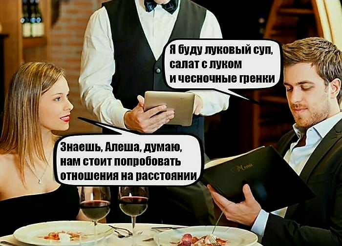 и тип шкппыи шп салат луком И ШВИШИЫЕ ПШИКИ 33 _ипшь Алеша думаю иам сюит ппппппппть _ ппюшвиии иа пжшпии 151