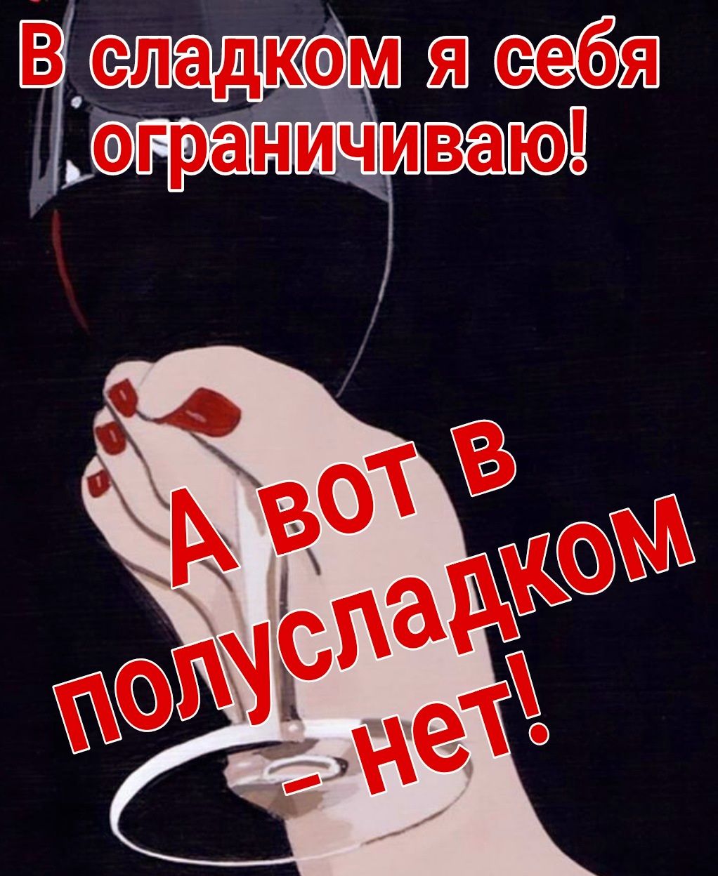 ФМЯеебЯ теладЯ