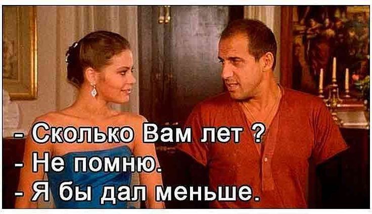 Не помню Я быдап меньше