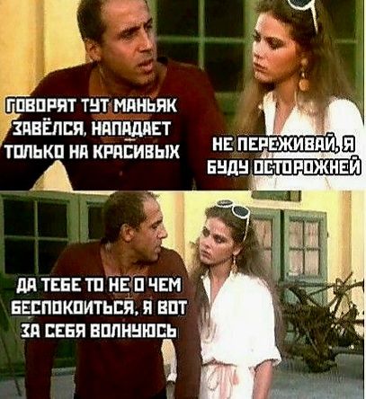 щрят тнт мпньж шыш ипппдлвт тппькп ии кишивых ЕЪЕЕЕЖИЕЖШ дд ТЕБЕ ТП НЕП ЧЕМ БЕДППКПИТЬШ я ВПТ Я ШП ЕМНШПБЬ