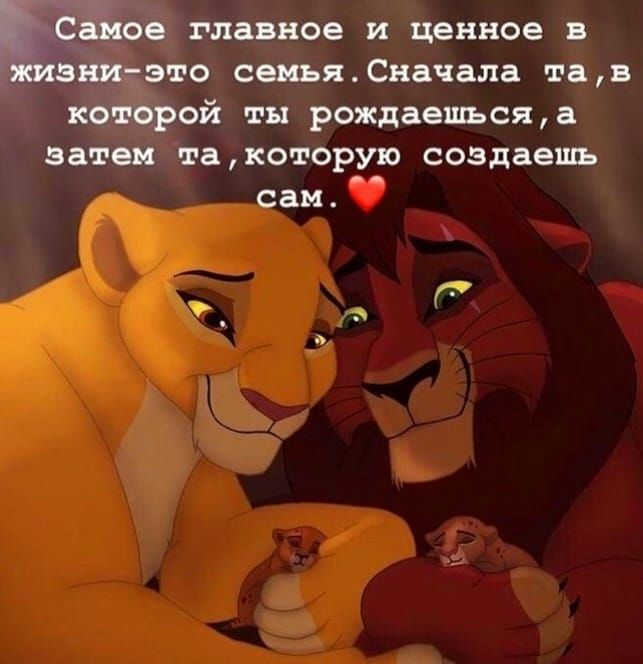 0 главное и ценное Щуко сеиъяСначала та пестрой ты рождаеиъсяа затеи такотор_у_ю создаешь сам