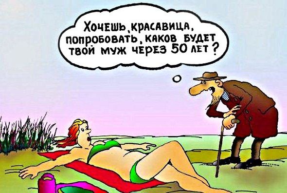 Хоцншьъкрмдвиця попррвовжьжиков вудп твои муж ЧЕРЕЗ 50 пт