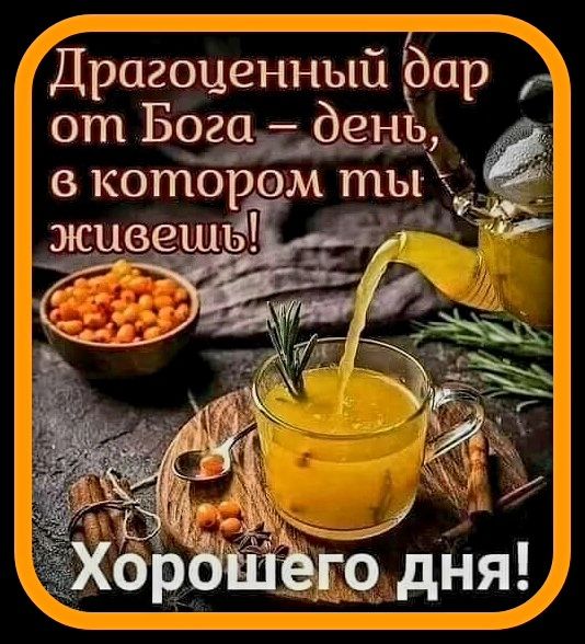 дггд от Бога день 31 в котором ты ещ 4 30