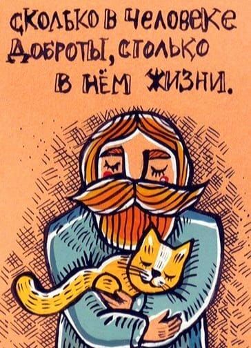щКоАъко ЧеАоваКе маютъдшгмько