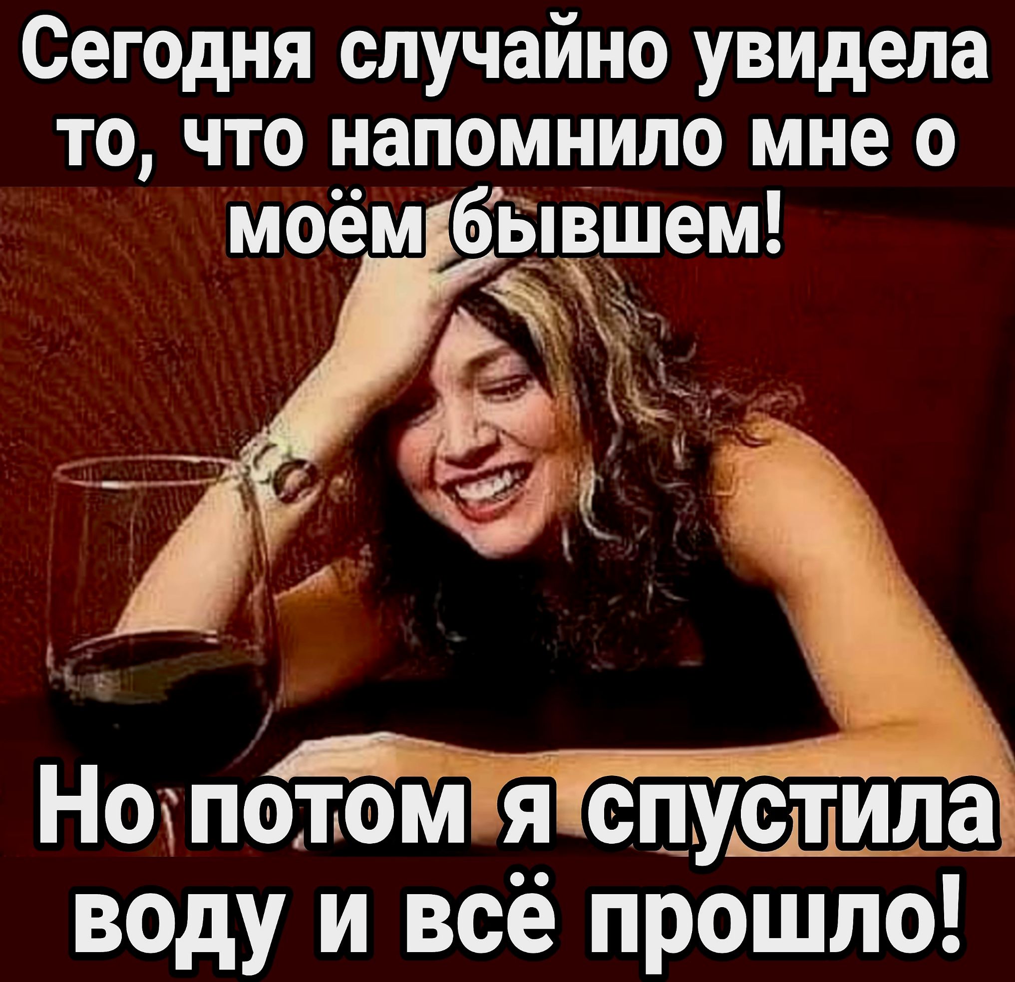Сегодня случайно увидела то что напомнило мне о Нопопомітёпу_сілила воду и всё прошло