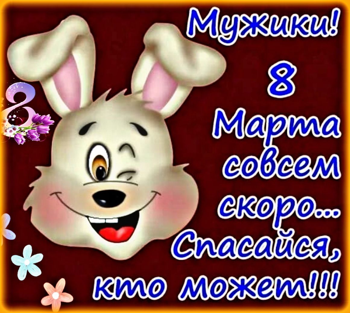 пасайея