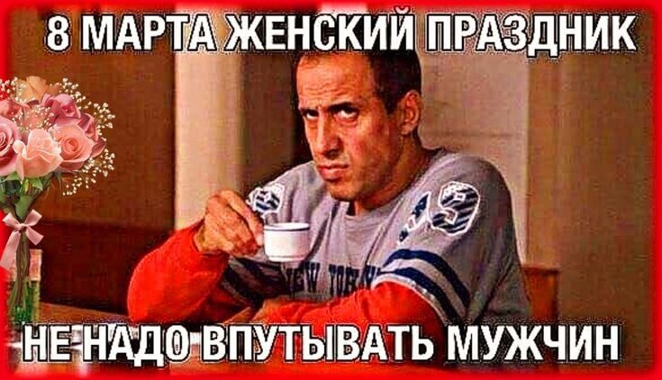 ЕГЁЩВПУТЫВАТЬ МУЖЧИН