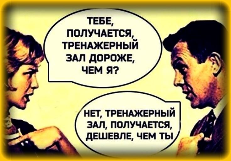 тввв получится тренджерный аш дороже ЧЕМ Я ни тргнджврный эш получдется ддшввле чем ты