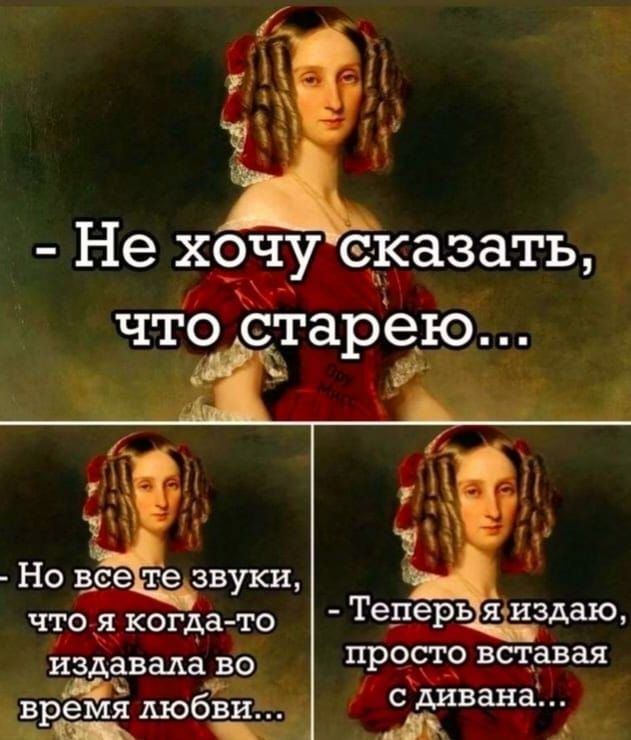 Не хочу сказать что старзю что я Коша то издавала во врем я мобы хц