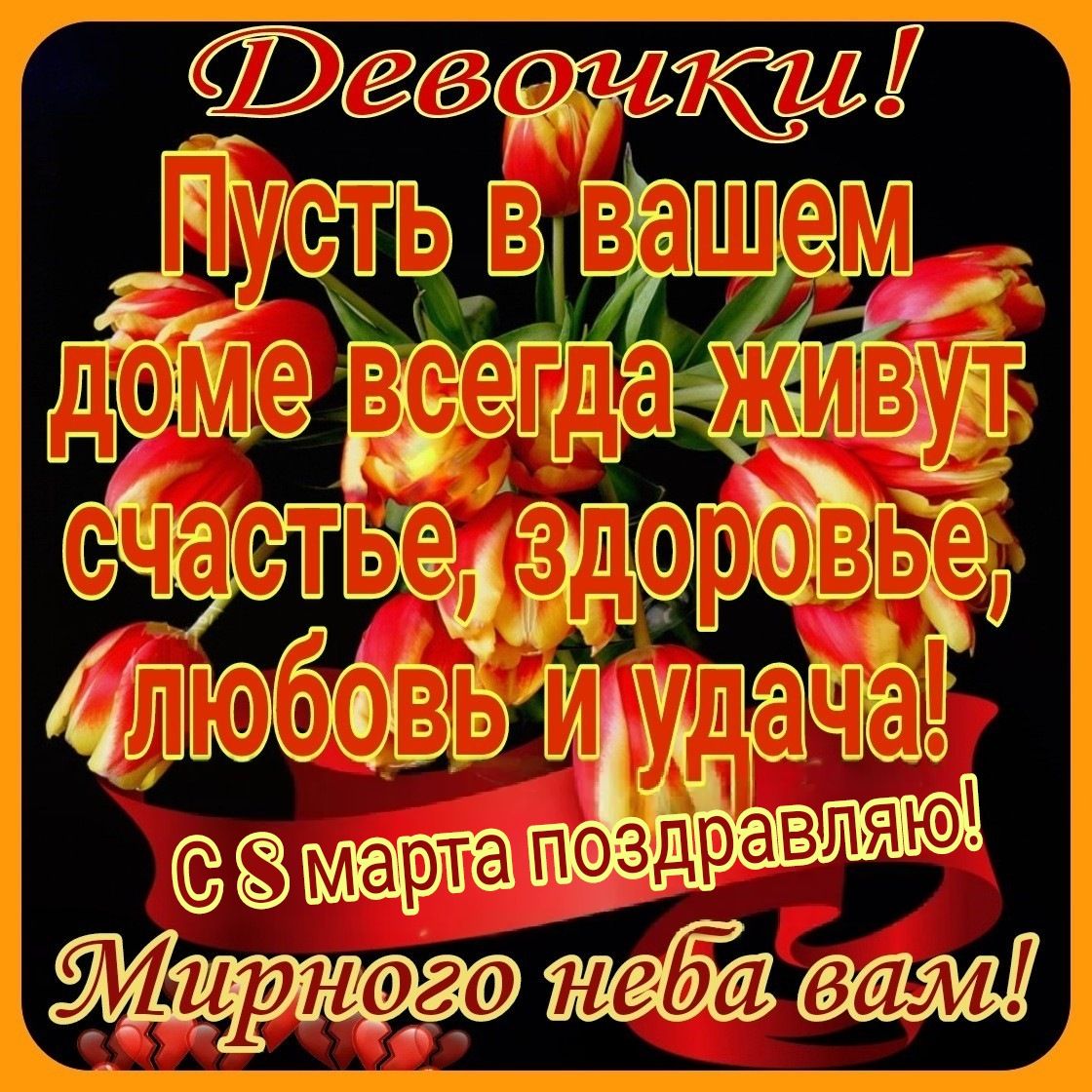 вн Пустлэ ЫЩЖ _ дм дд живут