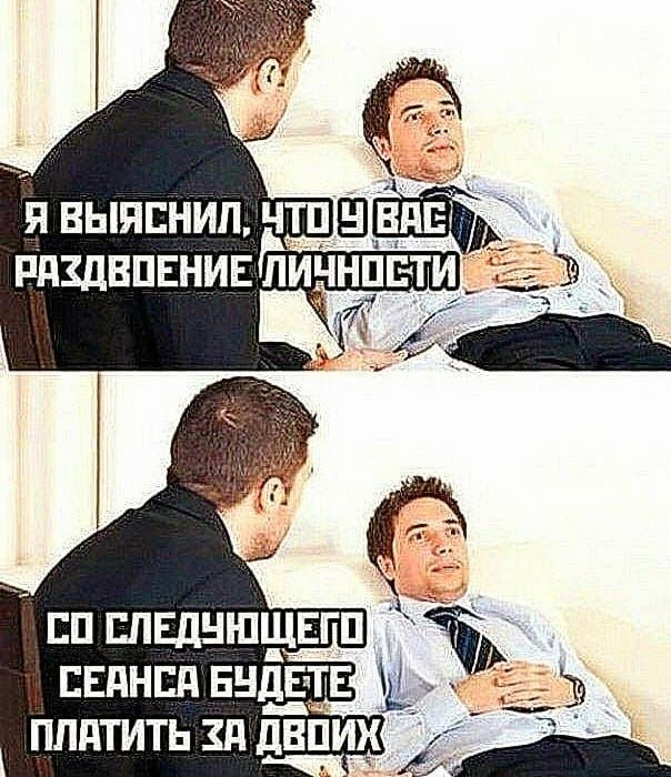 я выяснил чтпЕЁЩ пиздвпвнивтич