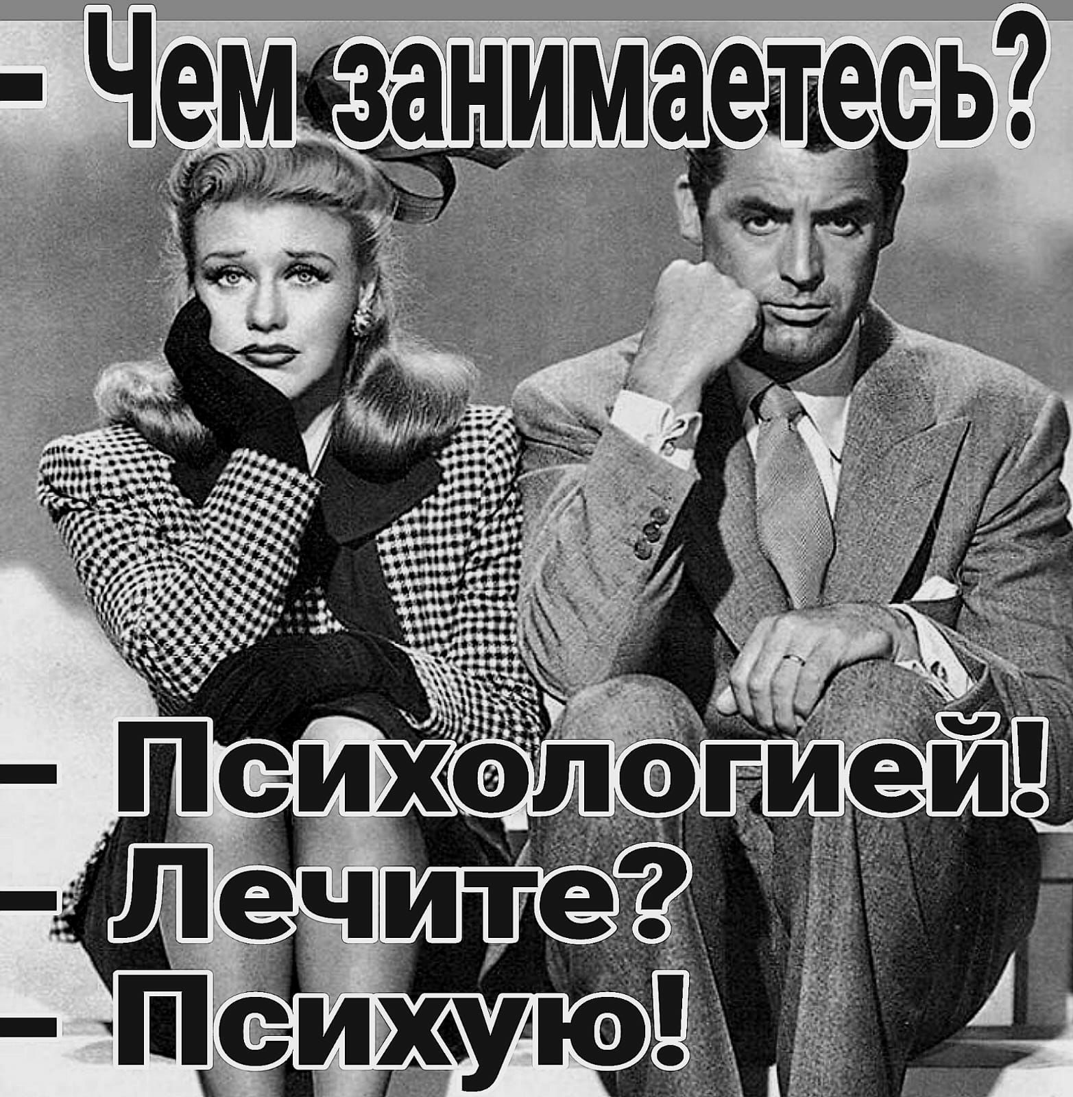 Чеманимаеще іі т