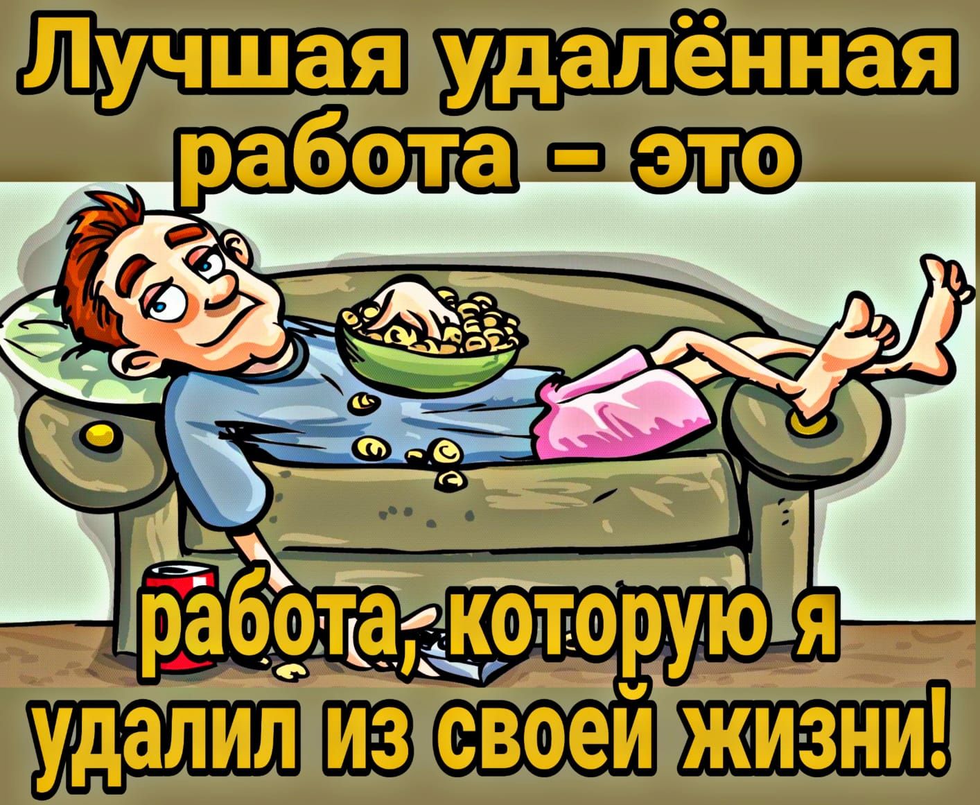 работа Е _ _