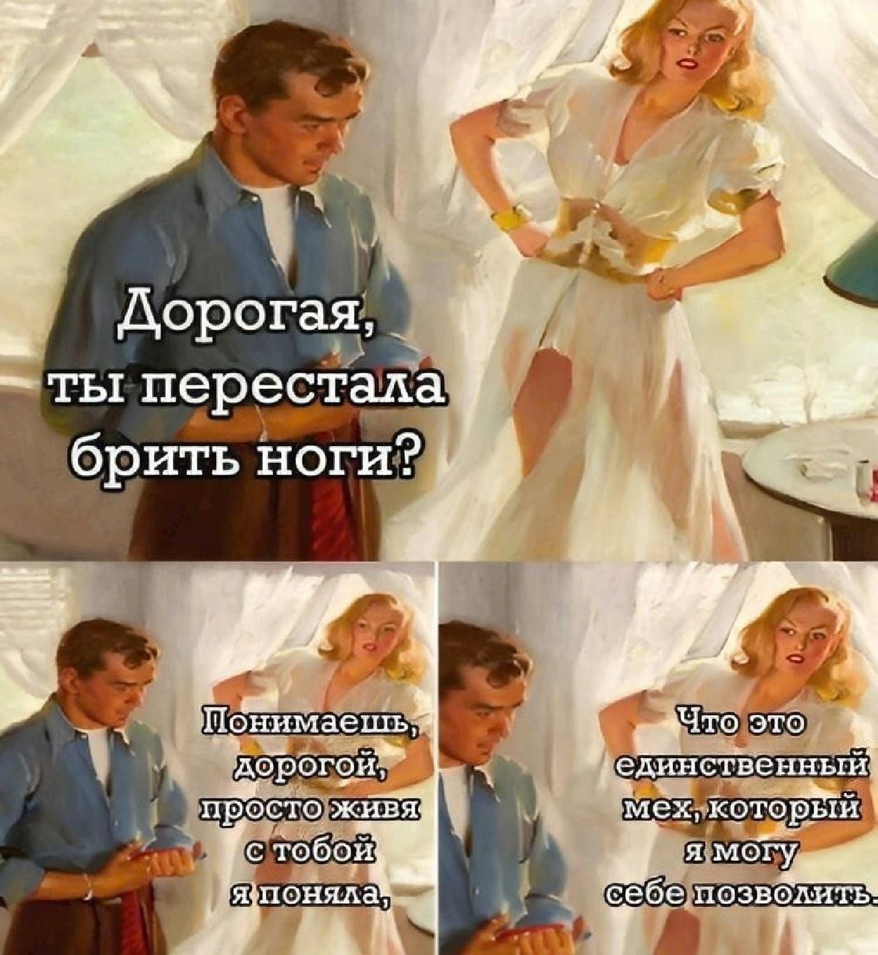 единственный мех который 1 стобой гашиша