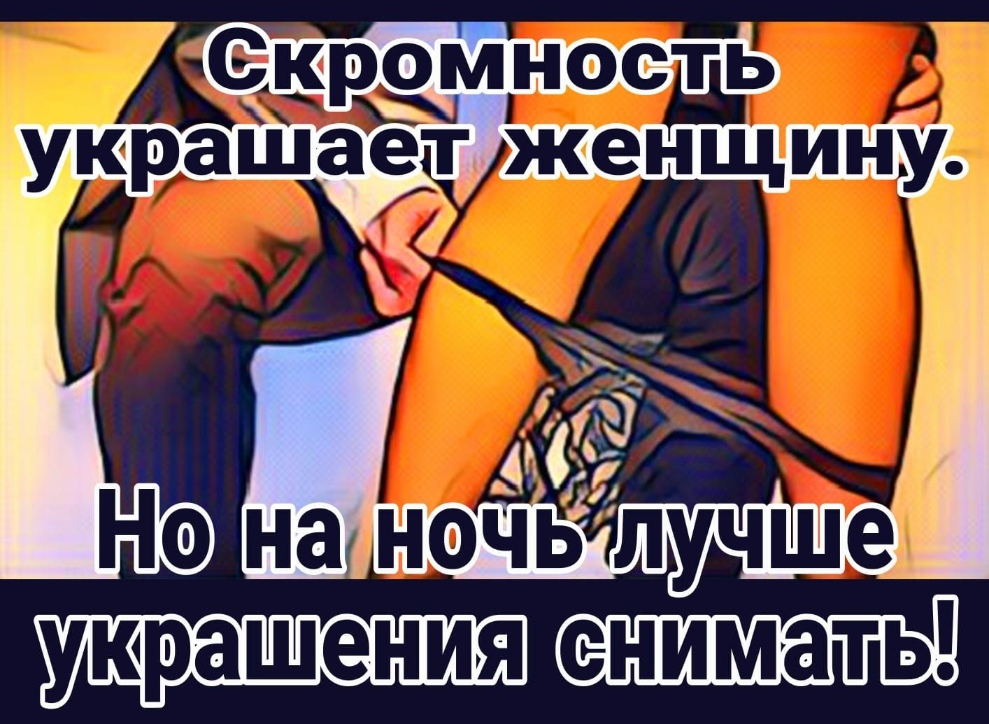 украшения