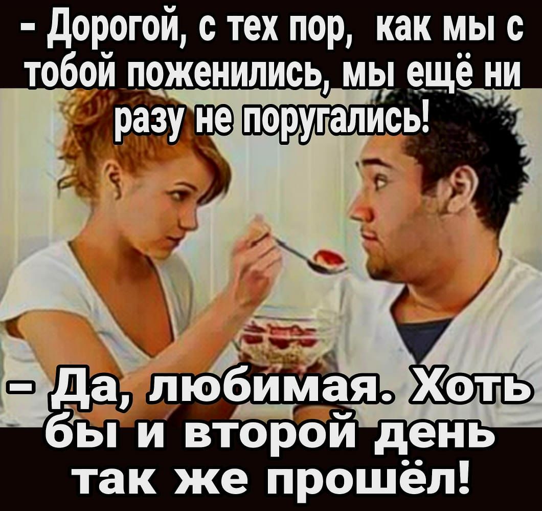 дор_огой тех пор как мы с бы и второй день так же прошёл
