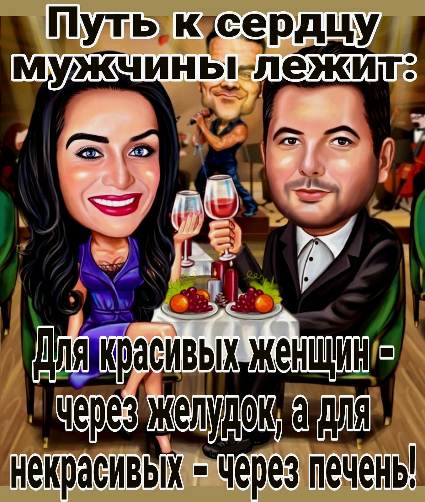 Длянкрасивых женщ ин ш через