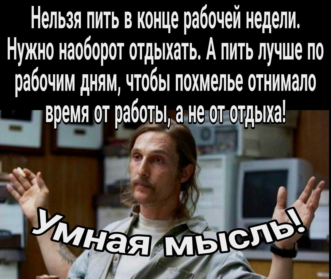 Нужный неделя