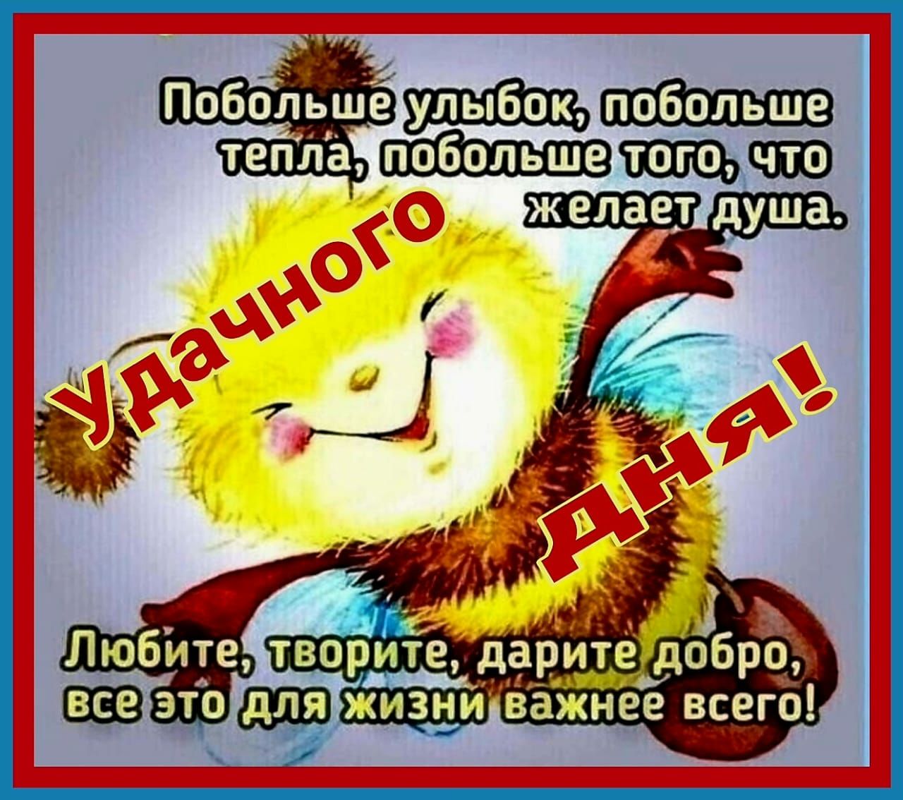 ульбокупобольше побольшейтопончто