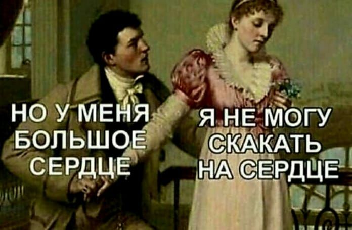 Ъ Ы ш м2 но УМЕЙЁ могу Большё СЕРДЦЕ