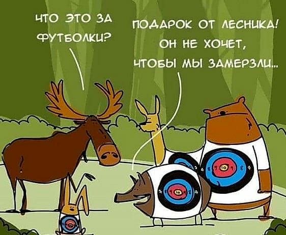 ЧТО ЭТО ЗА ФУТБОЛКИ ПОДАРОК ОТ АЕСНЦКА ОН НЕ ХОЪЕТ ЧТОБЫ МЫ ЗАМЕРЭЩ г