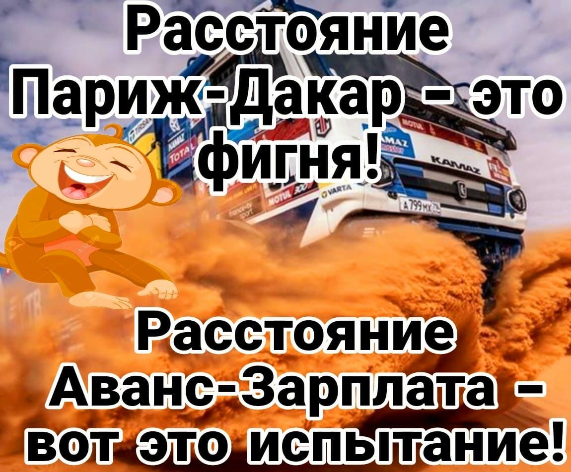 чь Расстояние ПариждЁёЪЖто ффитяъ Расстояние Аванс Зарплатіаъ ГВОТцЭТ оиспыт канйе