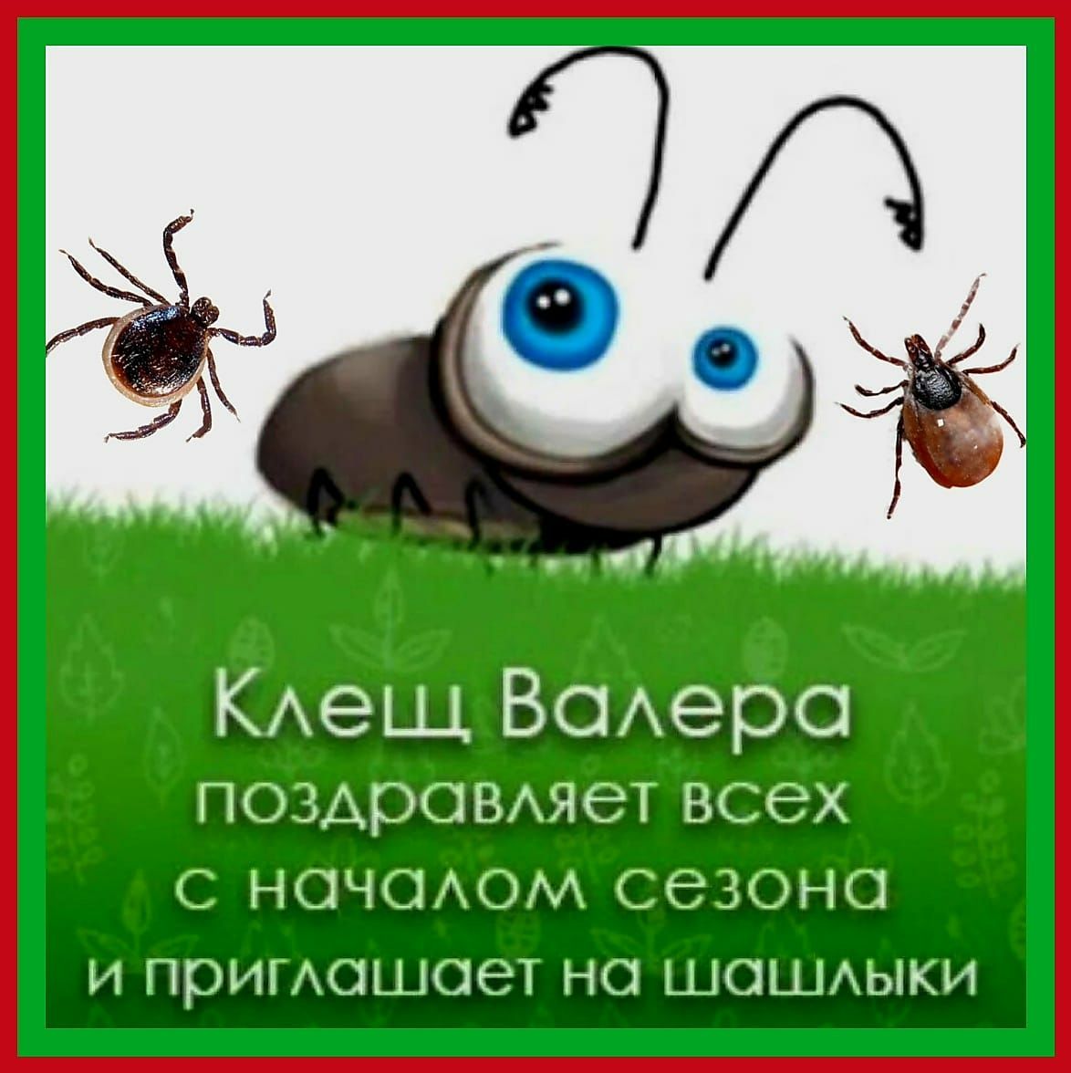 КАеЩ Вспхера но щрклвмы ВССХ НОЧЦАОМ ЦЁЬОНЩ И прииошоеі НО ШЦШАЫКИ