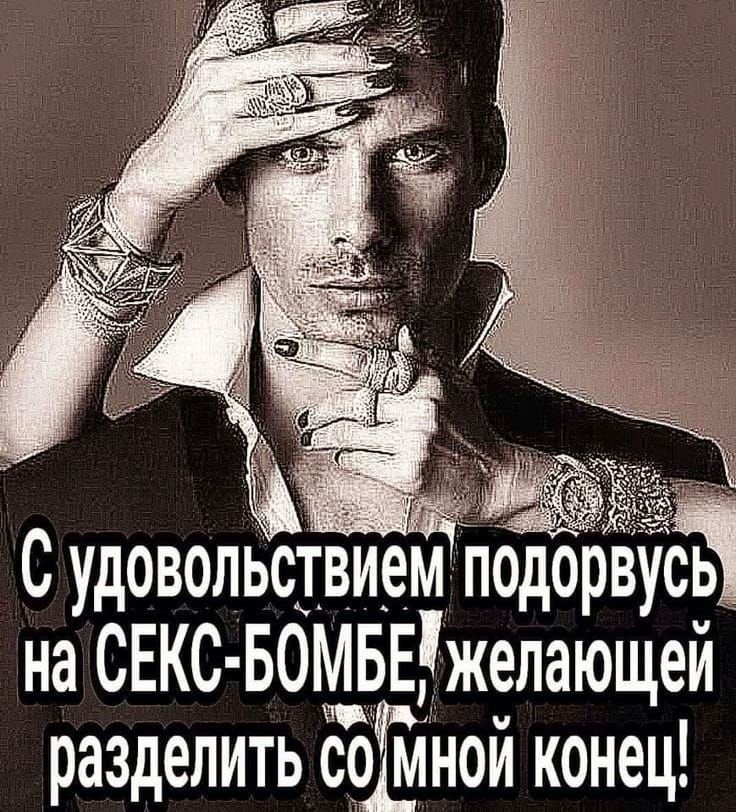 С удовольсвьтлЁГіОдорвусЫ на СЕКС БОМБЕМелающей разделить соЁМной конец