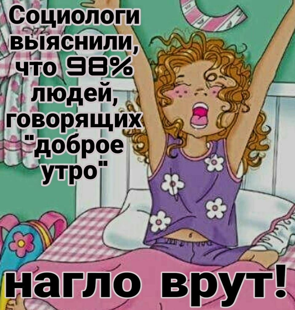 Соц циоібЁи выяснипи _ у ічто98 Ті ЁЗдейёё г _ глр врут