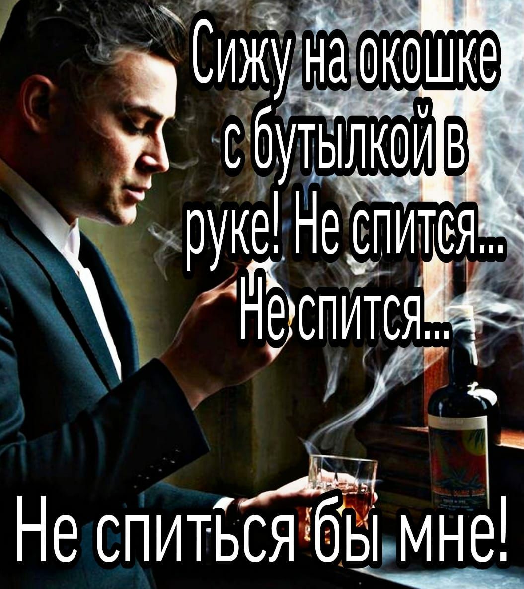 _ чо _ ц и П Р за 1 Не спитьсябЁьмне