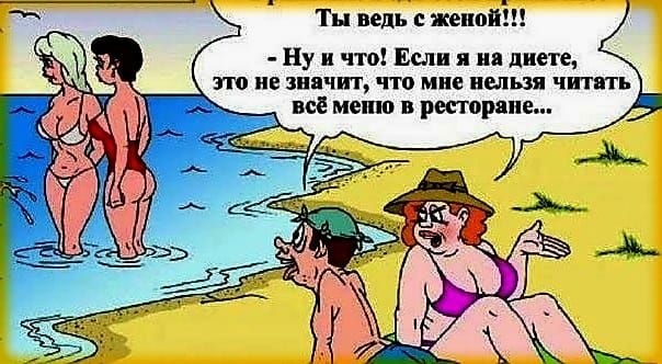 Ти пді иной Ну и что Есл и листе на не зил пп чм мис нельзя чип къ вы меню рестарта