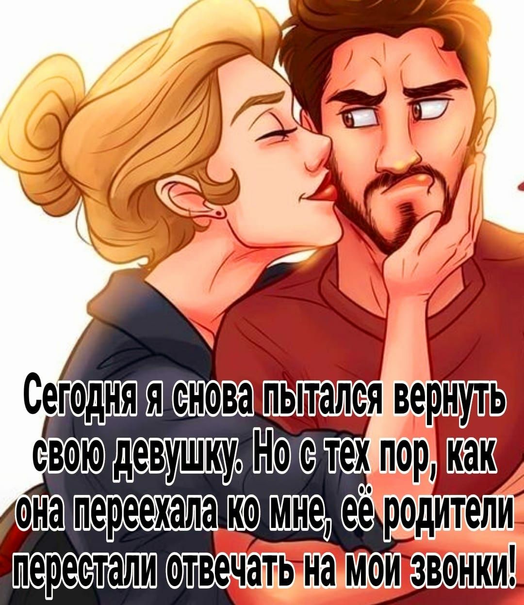евоюд ку тех пордішёо она переехала ке ШЩ её родители ПЁИРЁСТЗЛ ФТВЕЧЗТЬ на МОИ ЗВОННИ_