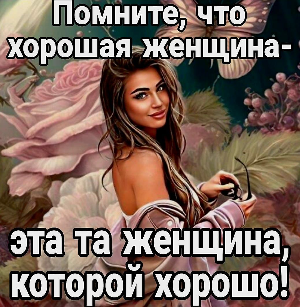 ПрмНитеЁчшді г _хброшаяжёнцжна _ А