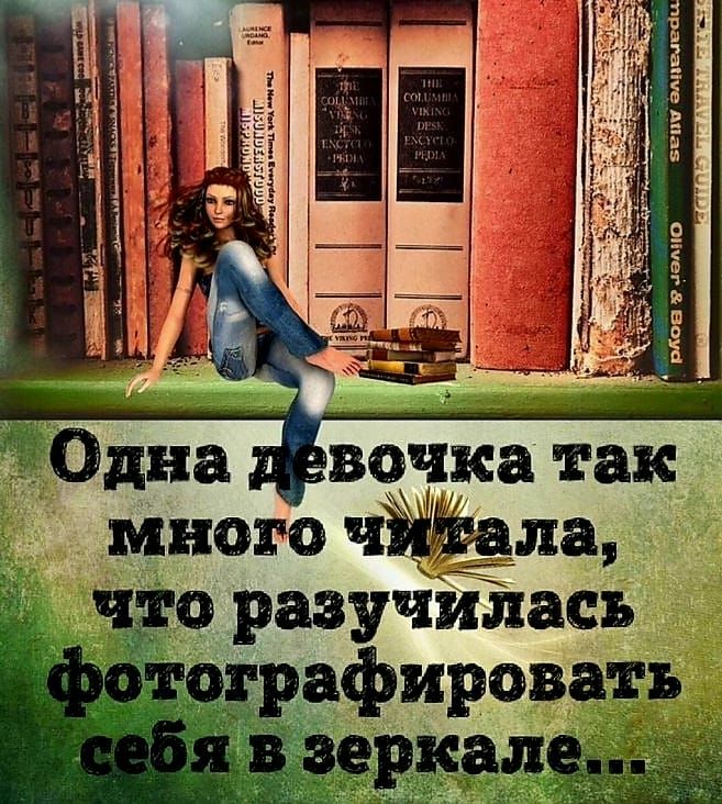 о разучилась афиро