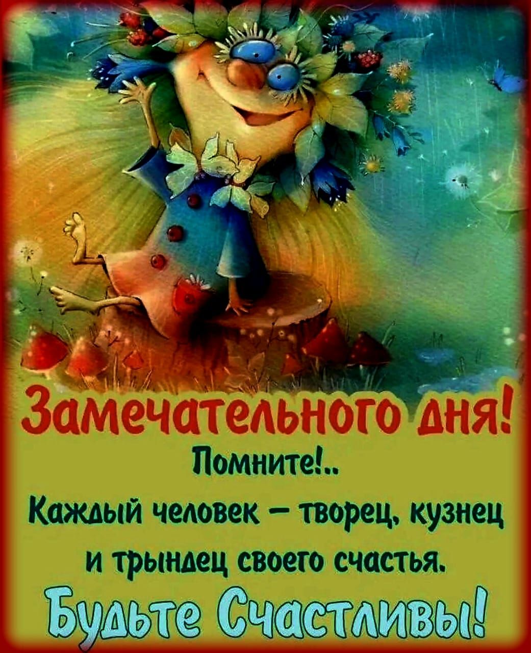 Шишшёіт Шдшък ш тыщщ щвігяъ