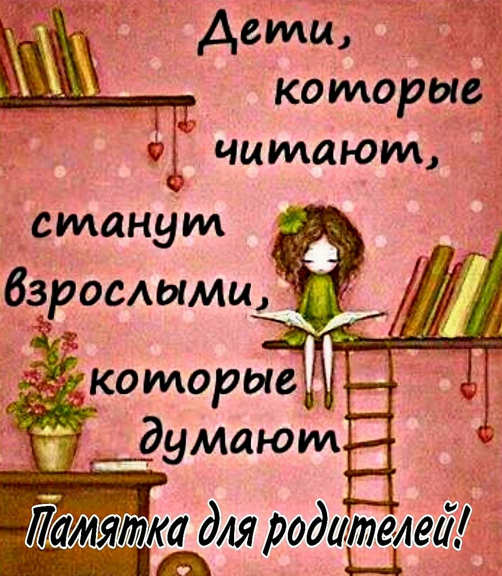 Асти ко торые А 02 читают станут баровними комюры д одее ЛамятЁыр Ш