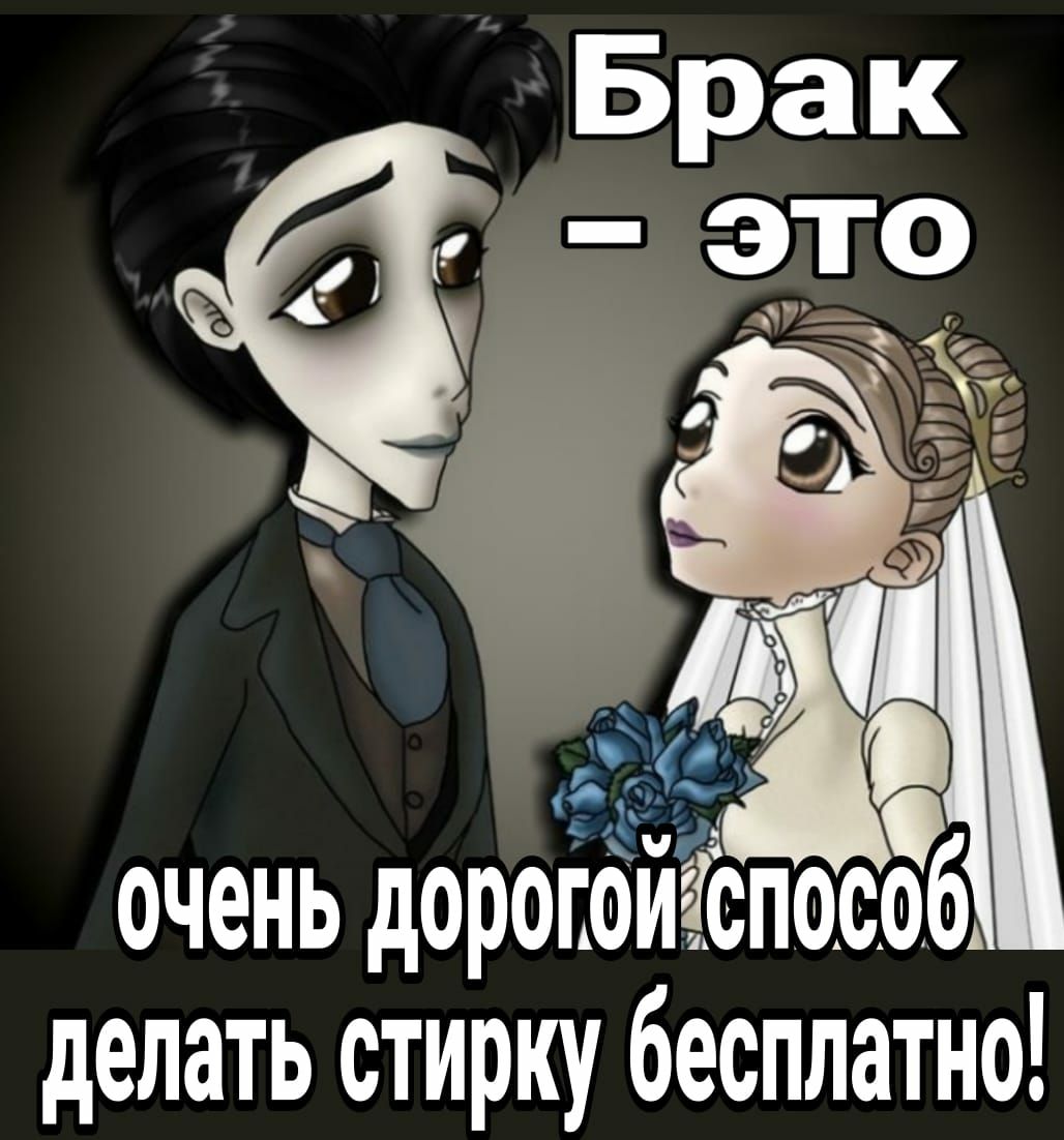 очень дорогоиіспо делать стирюу бесплатно