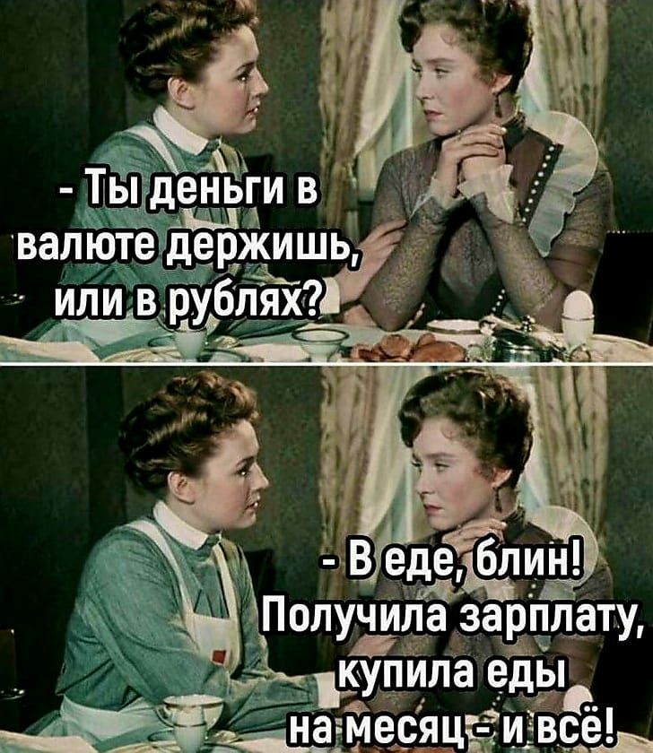 ВЫ ои аат оЕЛЕ отила ед