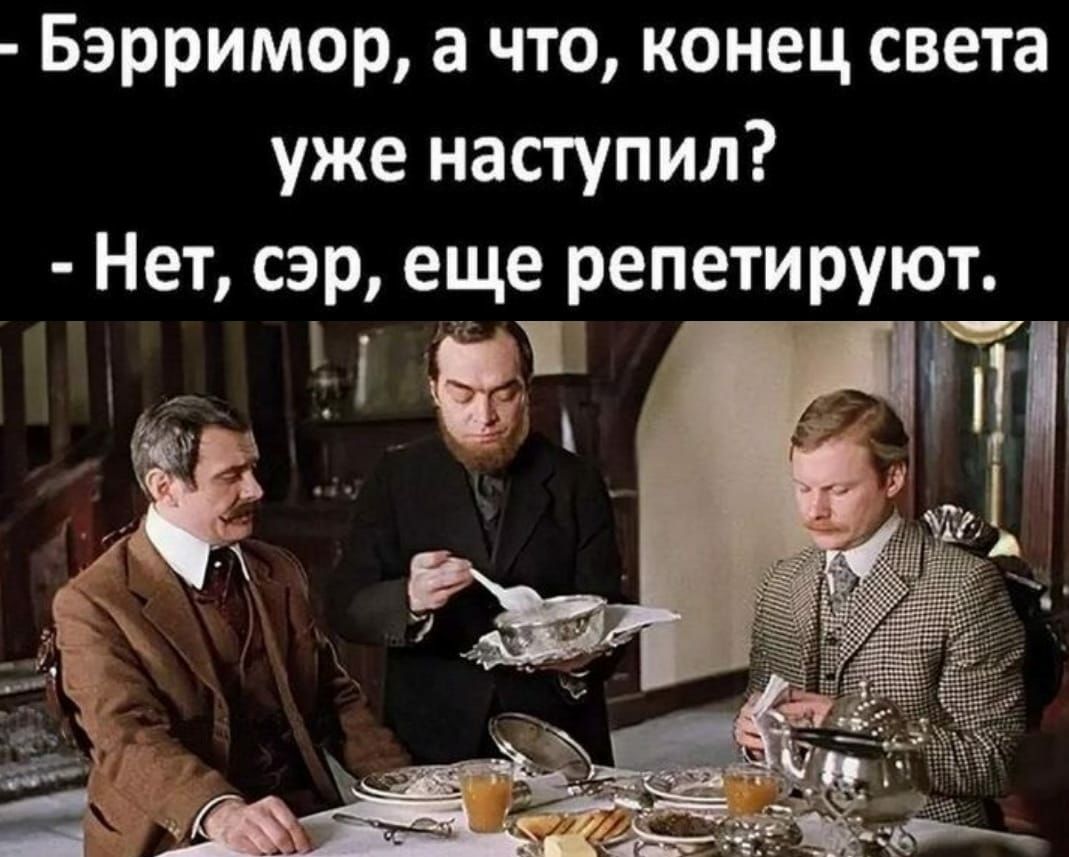 Бэрримор сэр