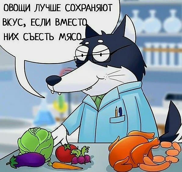ВКУС ЕСЛИ ВМЕСТО
